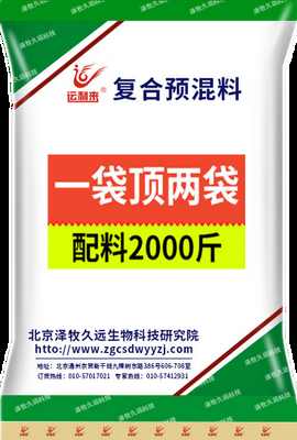 架子驢增重專用飼料技術(shù)轉(zhuǎn)讓 開啟科學(xué)育肥新篇章